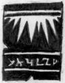 Thumbnail for version as of 18:34, 16 September 2025